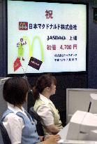 McDonald's fetches initial price of 4,700 yen